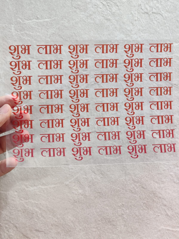 A6 INSERT SHEET-SHUBH LABH_ART KA MART