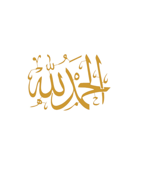 ALHAMDULILLAH - METAL STICKER