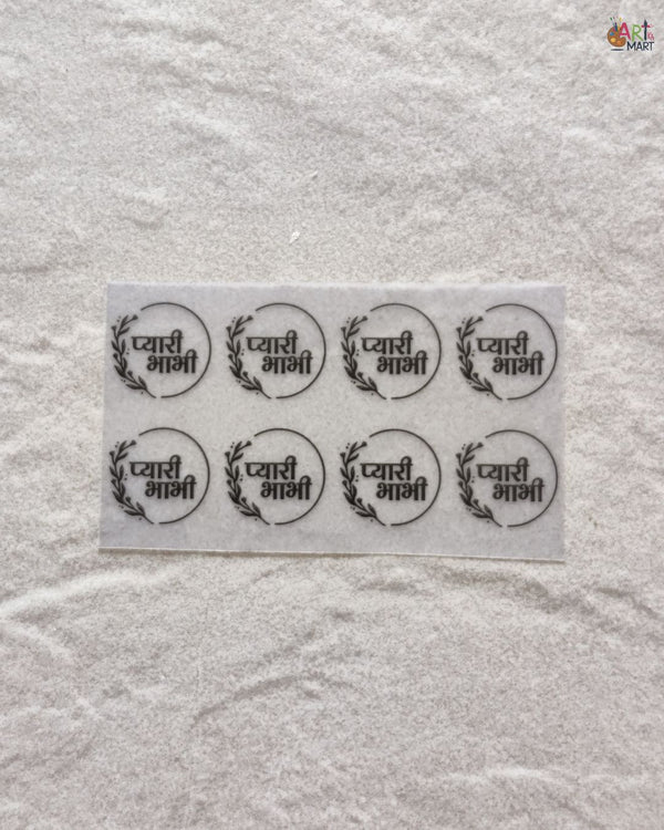 INSERT SHEET - PYARI BHABHI