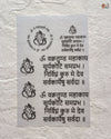 A6 INSERT SHEET - GANESH JI (B)
