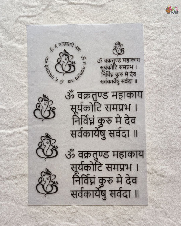 A6 INSERT SHEET - GANESH JI (B)