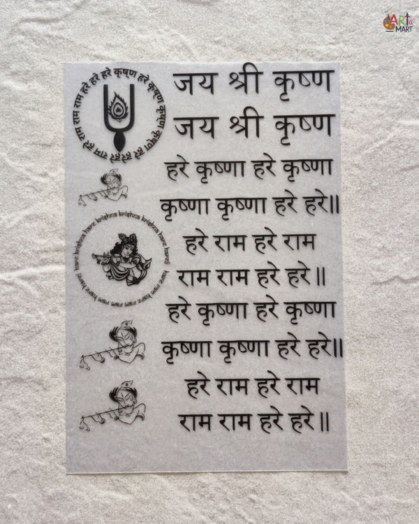 A6 INSERT SHEET - KRISHNA