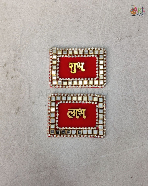 SHUBH LABH PATCH (A)