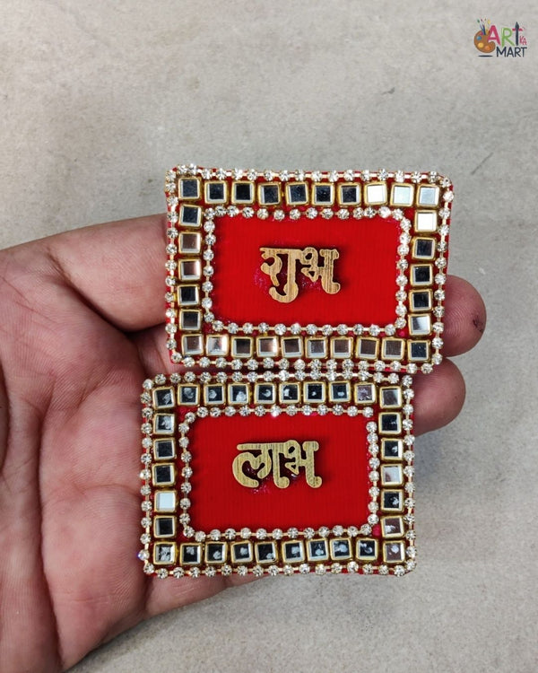 SHUBH LABH PATCH (A)