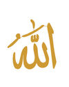 ALLAH - METAL STICKER