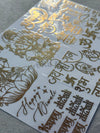 DIWALI - METAL STICKER SHEET - A5 -ART KA MART