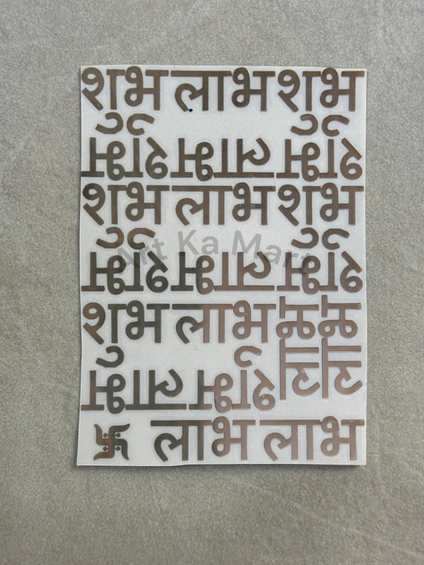 SHUBH LABH - METAL STICKER SHEET - ART KA MART