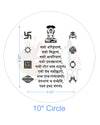 NAMOKAR MANTRA WITH ASTH MANGAL