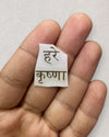 HARE KRISHNA METAL STICKER (A)