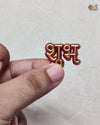 SHUBH LABH (PLASTIC)