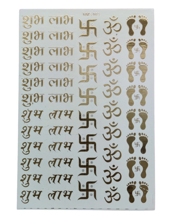 EMBOSS STICKER (DESIGN - 2)