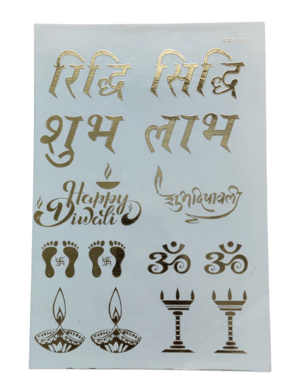 EMBOSS STICKER (DESIGN - 4)