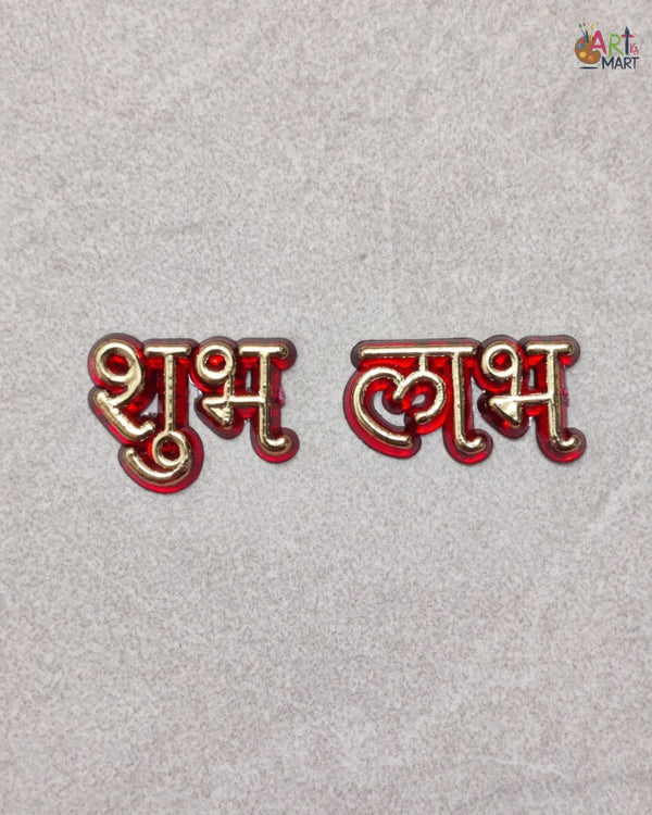 SHUBH LABH (PLASTIC)