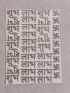 SHUBH LABH METAL STICKER SHEET (A) - A6