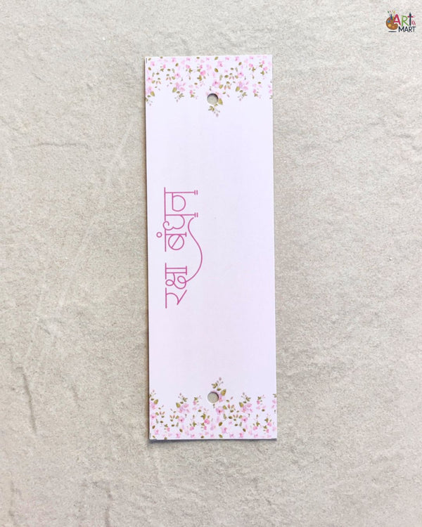 RAKHI CARD WITH TRANSPARENT COVER (D)