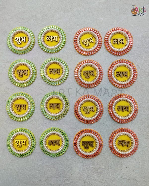 SHUBH LABH PATCH (B)