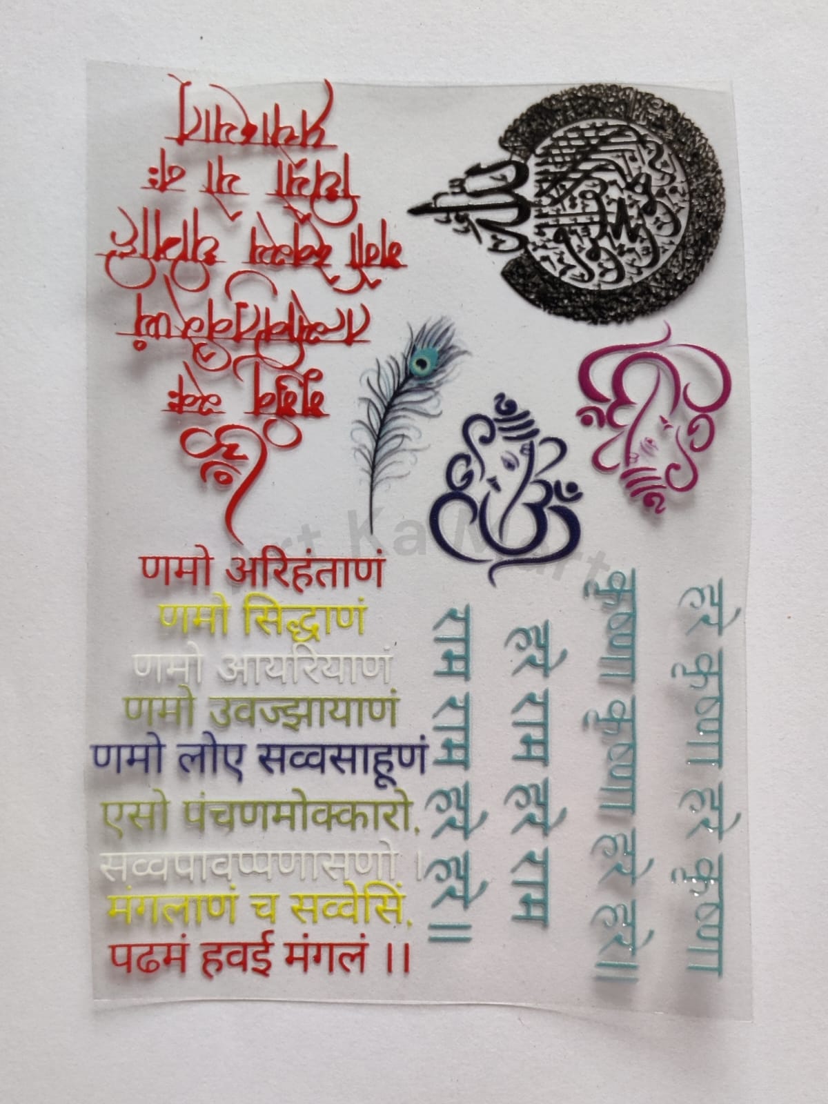 MANTRA - 3D COLOURFUL STICKER (A) - A6