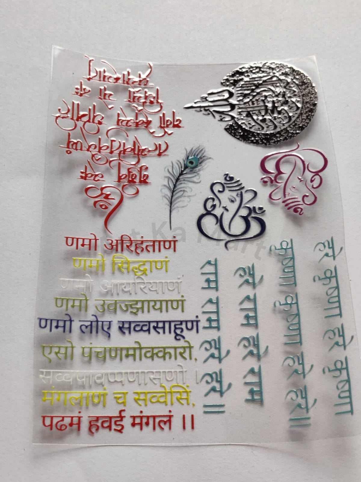 MANTRA - 3D COLOURFUL STICKER (A) - A6