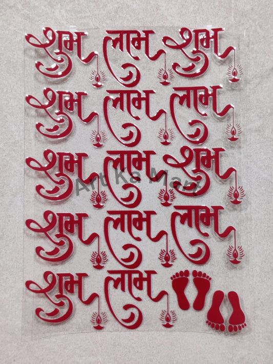 SHUBH LABH - 3D COLOURFUL STICKER - ART KA MART