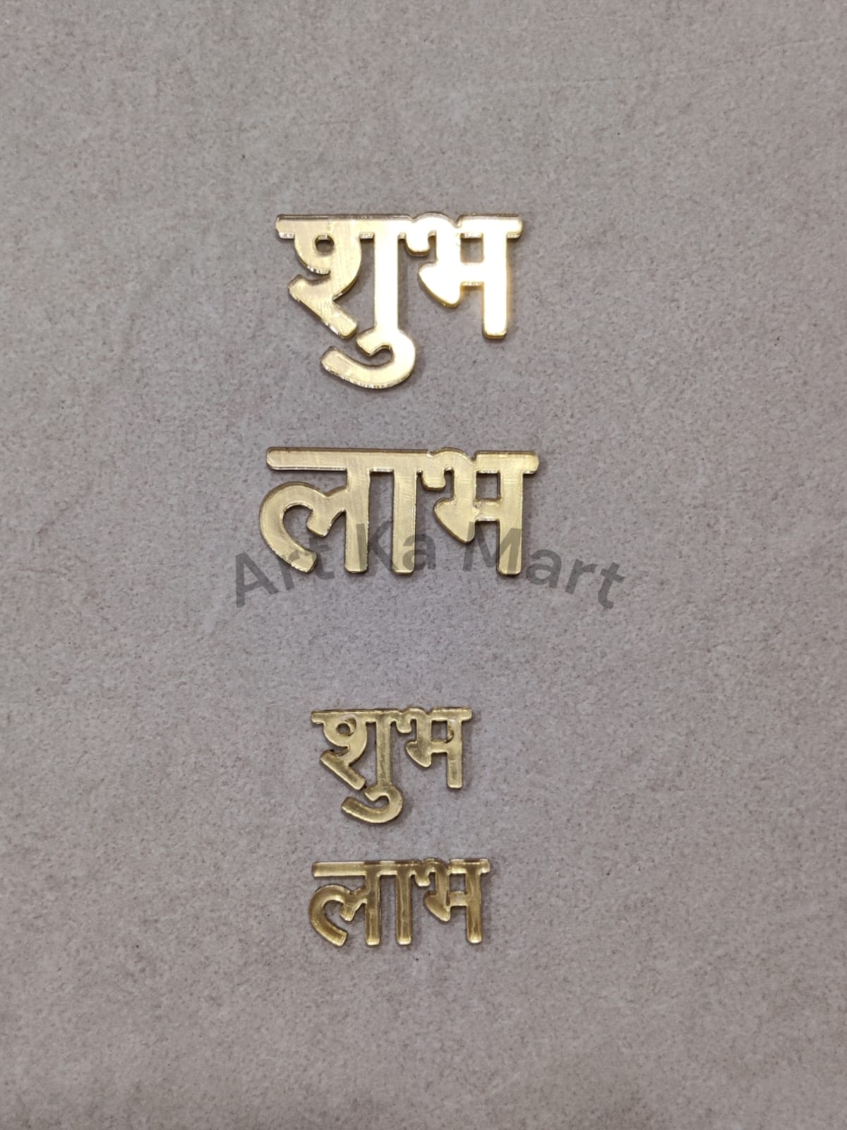 SHUBH LABH - GOLD ACRYLIC CUTOUT - ART KA MART