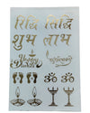 EMBOSS STICKER (DESIGN - 4)