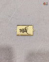 BHAI ACRYLIC RAKHI