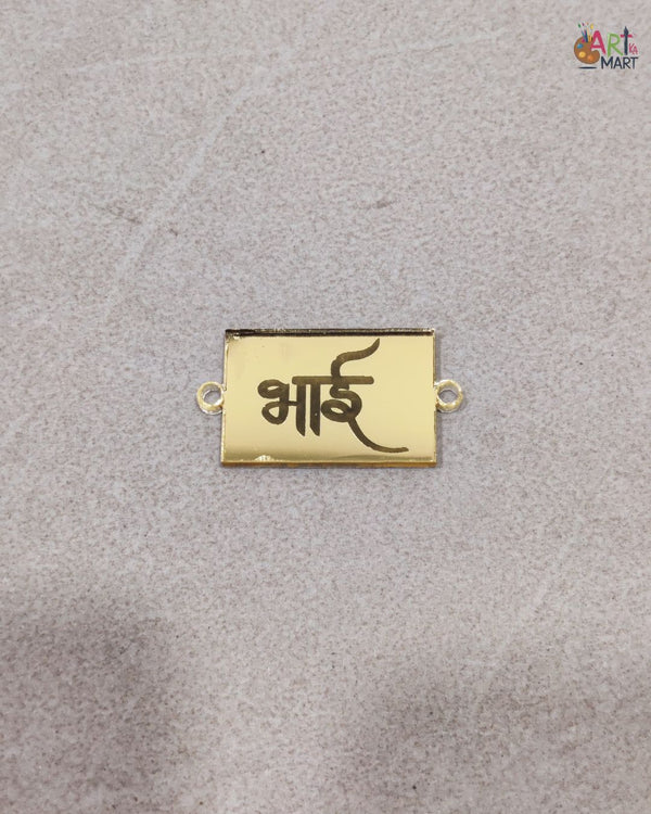 BHAI ACRYLIC RAKHI