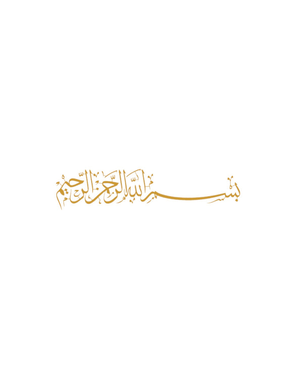BISMILLAH - METAL STICKER